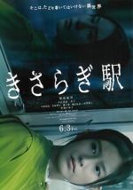 Watch Kisaragi Station M4ufree