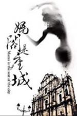 Watch A City Called Macau M4ufree