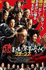 Watch Samurai Hustle Returns M4ufree