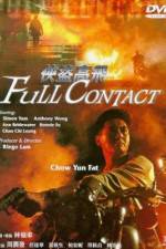Watch Xia dao Gao Fei M4ufree