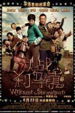 Watch Welcome to Shama Town (Jue Zhan Sha Ma Zhen) M4ufree