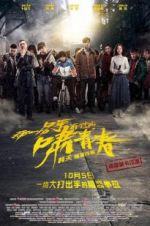 Watch Only the Wind Knows M4ufree