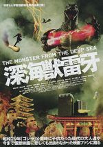 Watch Raiga: The Monster from the Deep Sea M4ufree