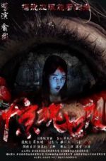 Watch Seven Fright Nights M4ufree