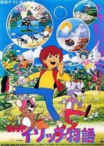 Watch Aesop\'s Fables M4ufree