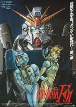 Watch Mobile Suit Gundam F91 M4ufree