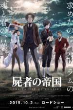 Watch Shisha no teikoku M4ufree