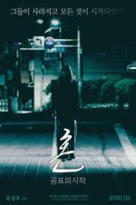 Watch The Accused M4ufree