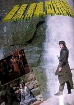 Watch Eunuch of the Western Palace M4ufree