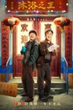 Watch Bath Buddy M4ufree