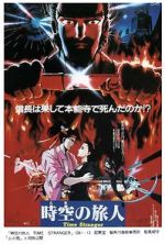 Watch Toki no Tabibito M4ufree