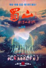 Watch Zu: Warriors from the Magic Mountain M4ufree