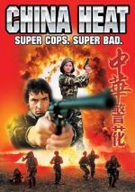 Watch China Heat M4ufree
