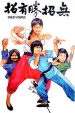 Watch Crazy Couple M4ufree