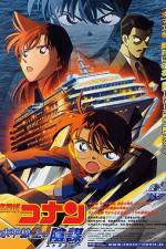 Watch Meitantei Conan Suiheisenjyou no sutorateeji M4ufree