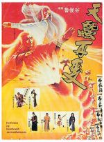 Watch Return of the Bastard Swordsman M4ufree