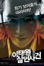 Watch Itaewon Salinsageon M4ufree