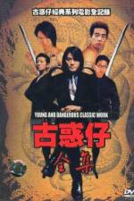 Watch Yin Yang lu Zhi wo zai ni zuo you M4ufree