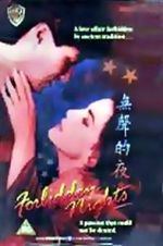 Watch Forbidden Nights M4ufree