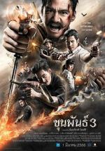Watch Khun Pan 3 M4ufree