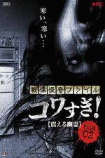 Watch Senritsu Kaiki File Kowasugi File 02: Shivering Ghost M4ufree