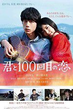 Watch Kimi to 100-kaime no koi M4ufree
