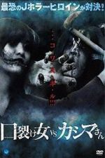Watch Kuchisake-onna vs. Kashima-san M4ufree