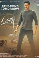 Watch Maharshi M4ufree