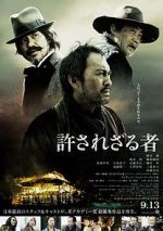 Watch Unforgiven M4ufree