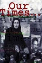 Watch Our Times M4ufree
