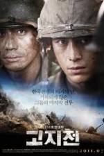Watch The Front Line M4ufree