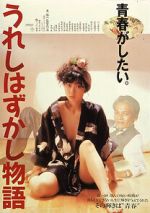 Watch The Pursuit of Happiness M4ufree