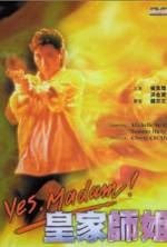 Watch Huang jia shi jie M4ufree