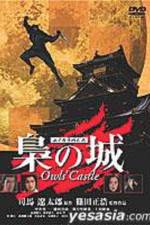 Watch Fukuro no shiro M4ufree