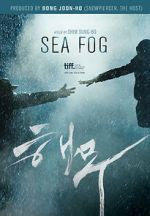 Watch Sea Fog M4ufree