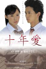 Watch 10 Years Love M4ufree