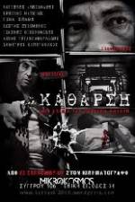 Watch Katharsi M4ufree