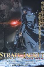 Watch Sutoreito jaketto The cast - Ningen no kubiki M4ufree