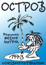 Watch Ostrov (Short 1973) M4ufree
