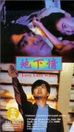 Watch Dei ha ching M4ufree