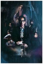 Watch Deliverance M4ufree