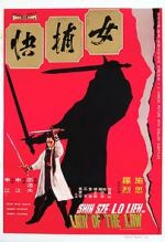 Watch Nu bu kuai M4ufree