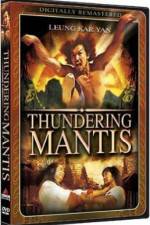 Watch Dian tang lang M4ufree