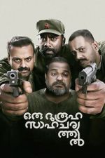 Watch Oru Durooha Saahacharyathil M4ufree