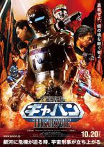 Watch Space Sheriff Gavan: The Movie M4ufree
