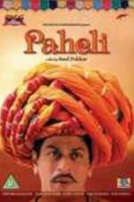 Watch Paheli M4ufree