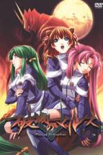 Watch Hametsu No Mars (OAV) M4ufree