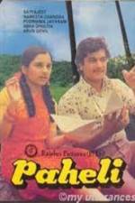 Watch Paheli M4ufree
