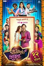 Watch Wedding Cha Shinema M4ufree
