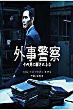 Watch Black Dawn M4ufree